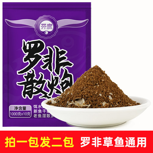 罗非黑坑专用散炮窝料鲤鱼草鱼通杀鱼饵料野钓大非钓鱼打窝料冻料 - 封面