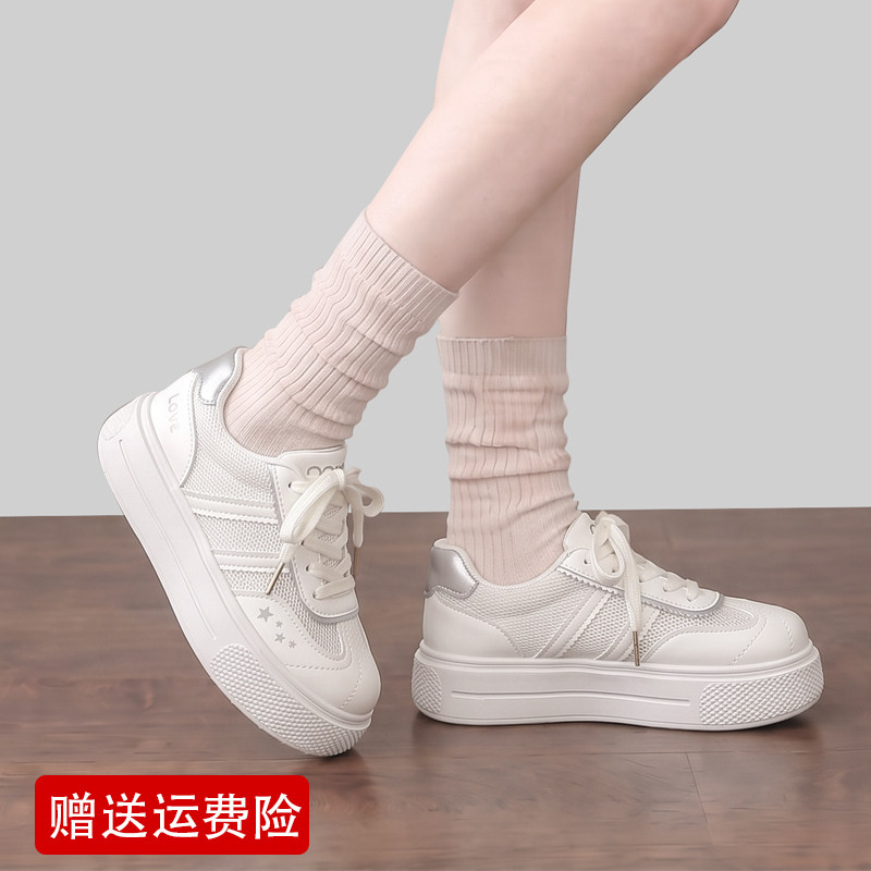 【明星推荐厚底增高小白鞋小个子图片