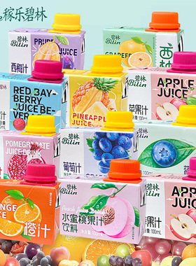 稼乐碧林小果100ml浓缩苹果杨梅菠萝蓝莓橙汁混合装航空品质饮料