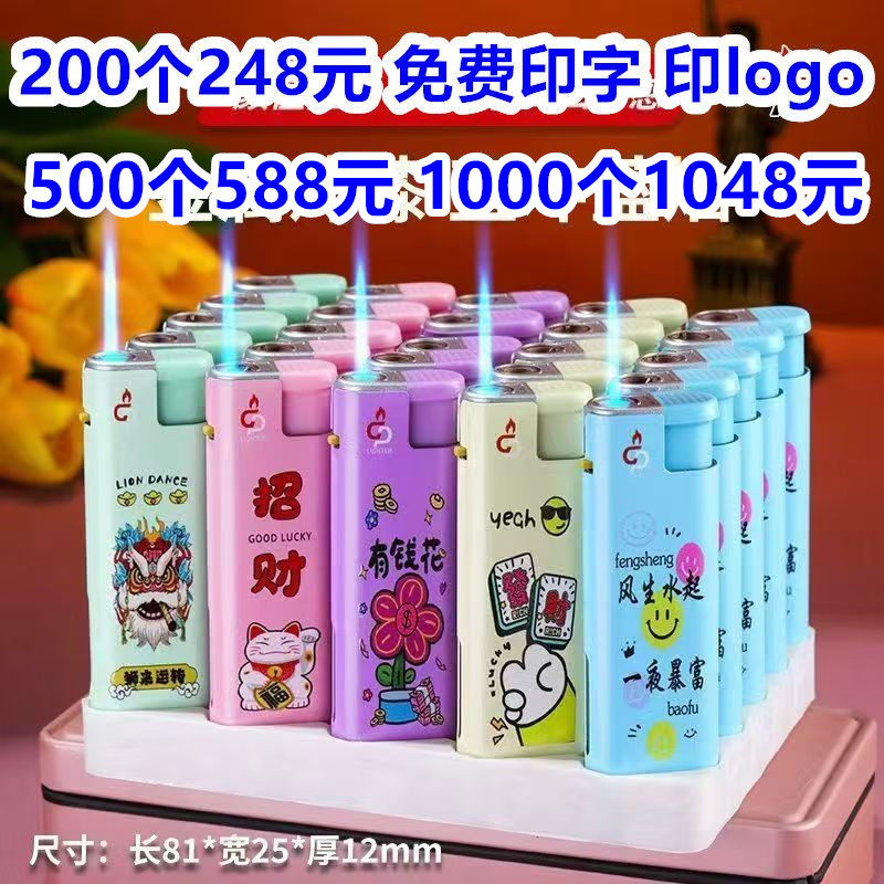 100个起免费刻印字定制订做logo
