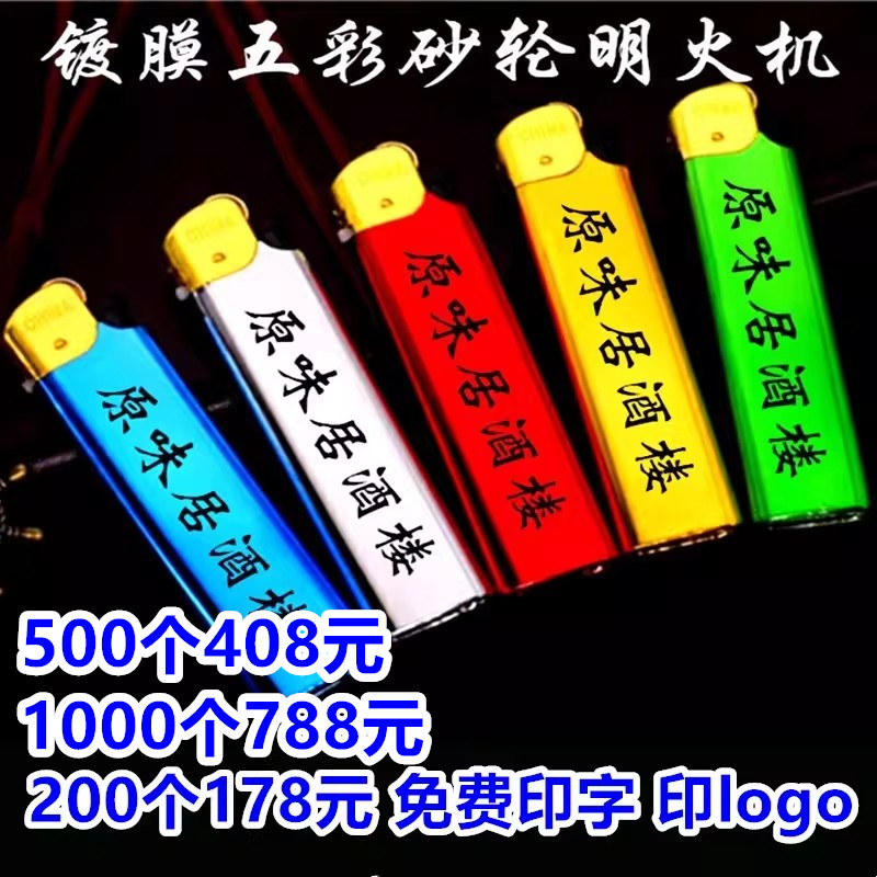 100个起免费刻印字定制订做logo