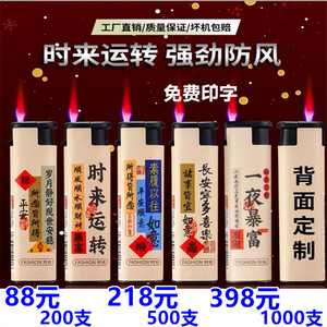 100个起免费刻印字定制订做logo