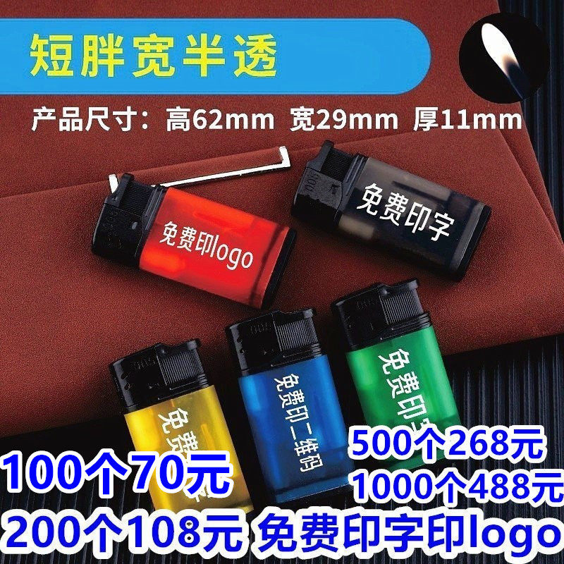 100个起免费刻印字定制订做logo