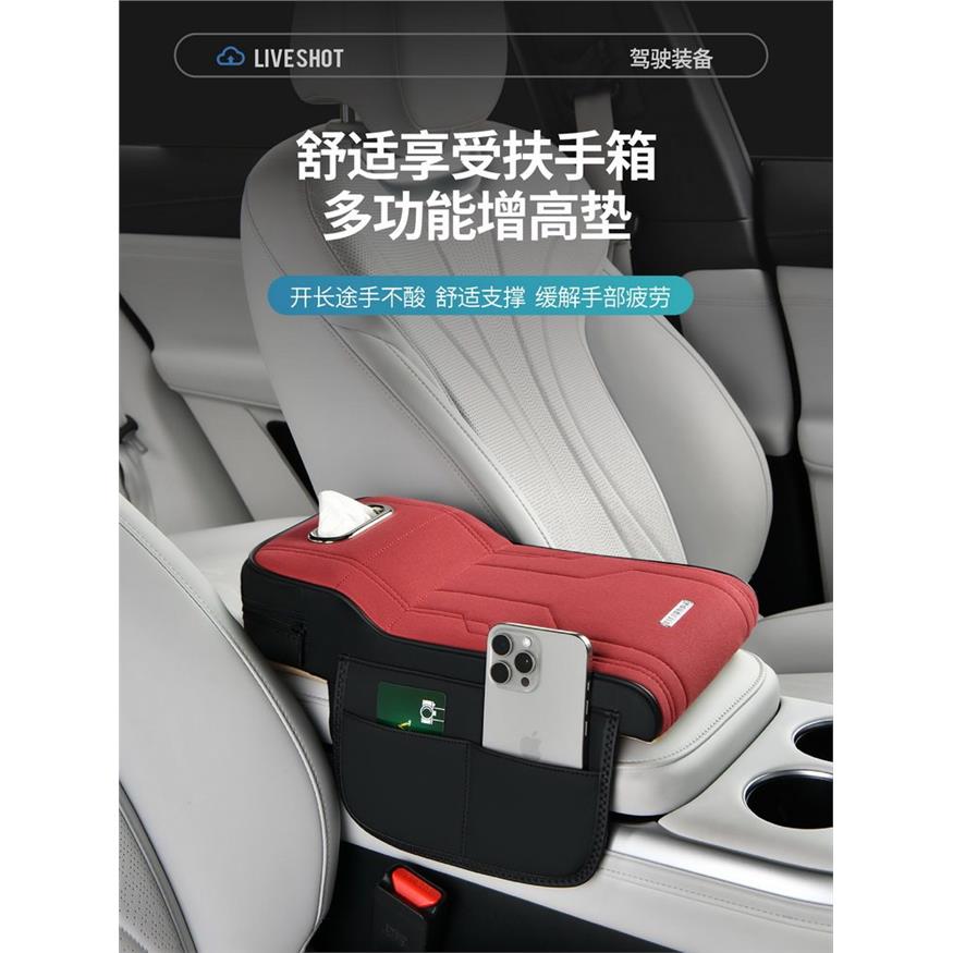 适用于丰田rav4荣放卡罗