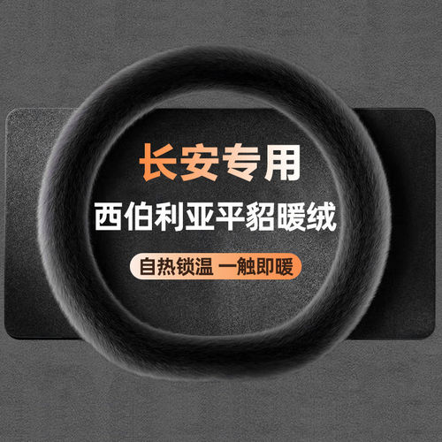 长安UNI-K/T/V/Z悦翔V357