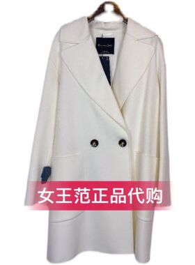 现货21秋冬新款西班牙MD女装 6024944短款羊毛大衣 06024944712