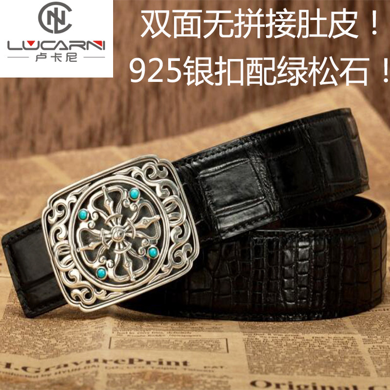 尼罗鳄鱼皮皮带高档925银H扣腰带工字扣皮带男针扣商务真皮裤带潮