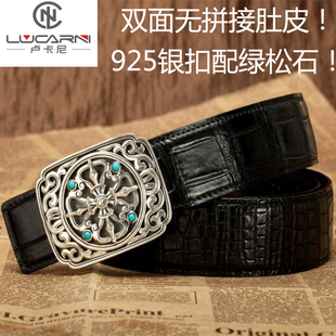 尼罗鳄鱼皮皮带高档925银H扣腰带工字扣皮带男针扣商务真皮裤带潮