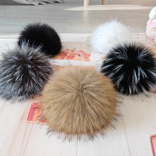 帽子上的毛球装饰配件可拆卸仿狐狸貉子绒球超大帽子顶部毛绒球球
