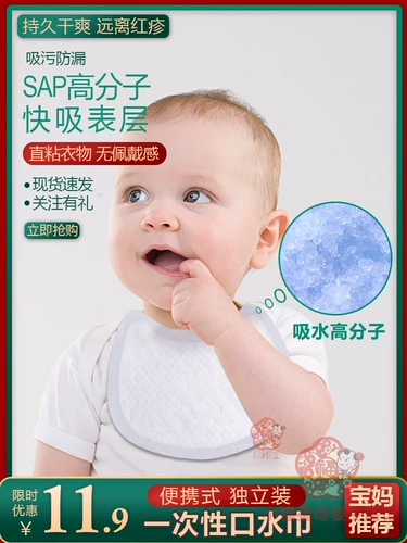 Нагрудник, детский водонепроницаемый защитный слюнявчик для новорожденных