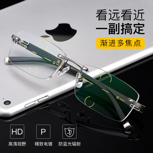 远近两用渐进多焦点无框老花眼镜