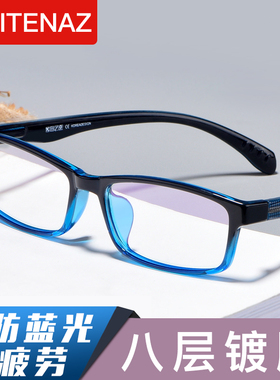 防蓝光老花镜男高清抗疲劳中老年花镜女时尚超轻正品老人老光眼镜
