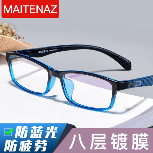 时尚防蓝光树脂老花镜男女通用