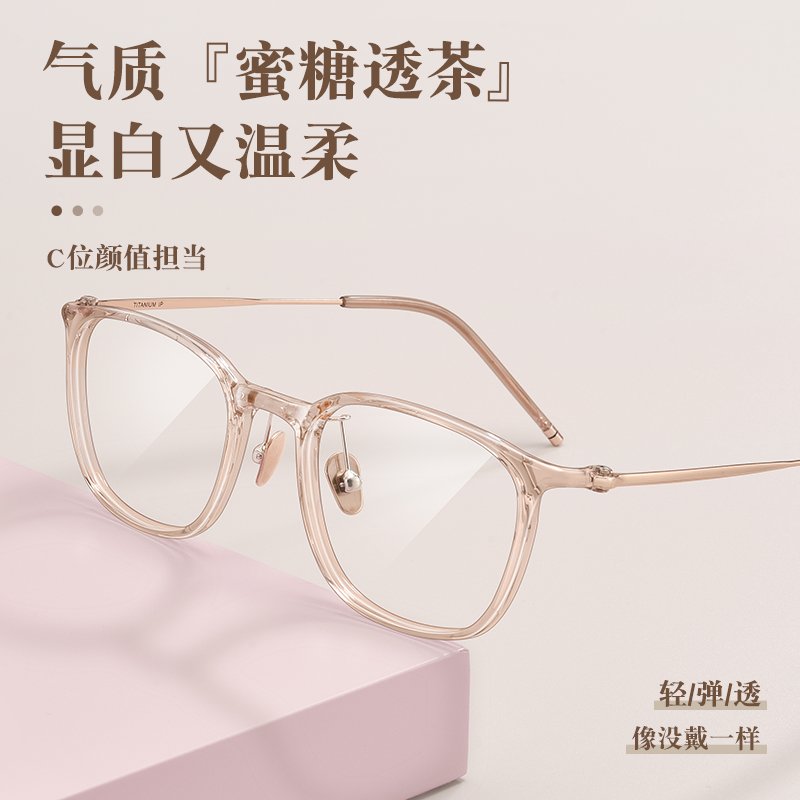 老花眼镜防蓝光超轻洋气减龄