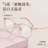 洋气减龄高级感女士老花镜年轻款 妈妈定制超轻防蓝光老花眼镜 时尚