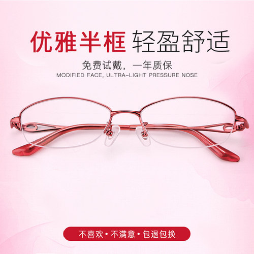 时尚超轻树脂老花镜女