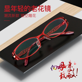 年轻款 超轻老人高清优雅防辐射抗蓝光疲劳老花眼镜女 老花镜女时尚