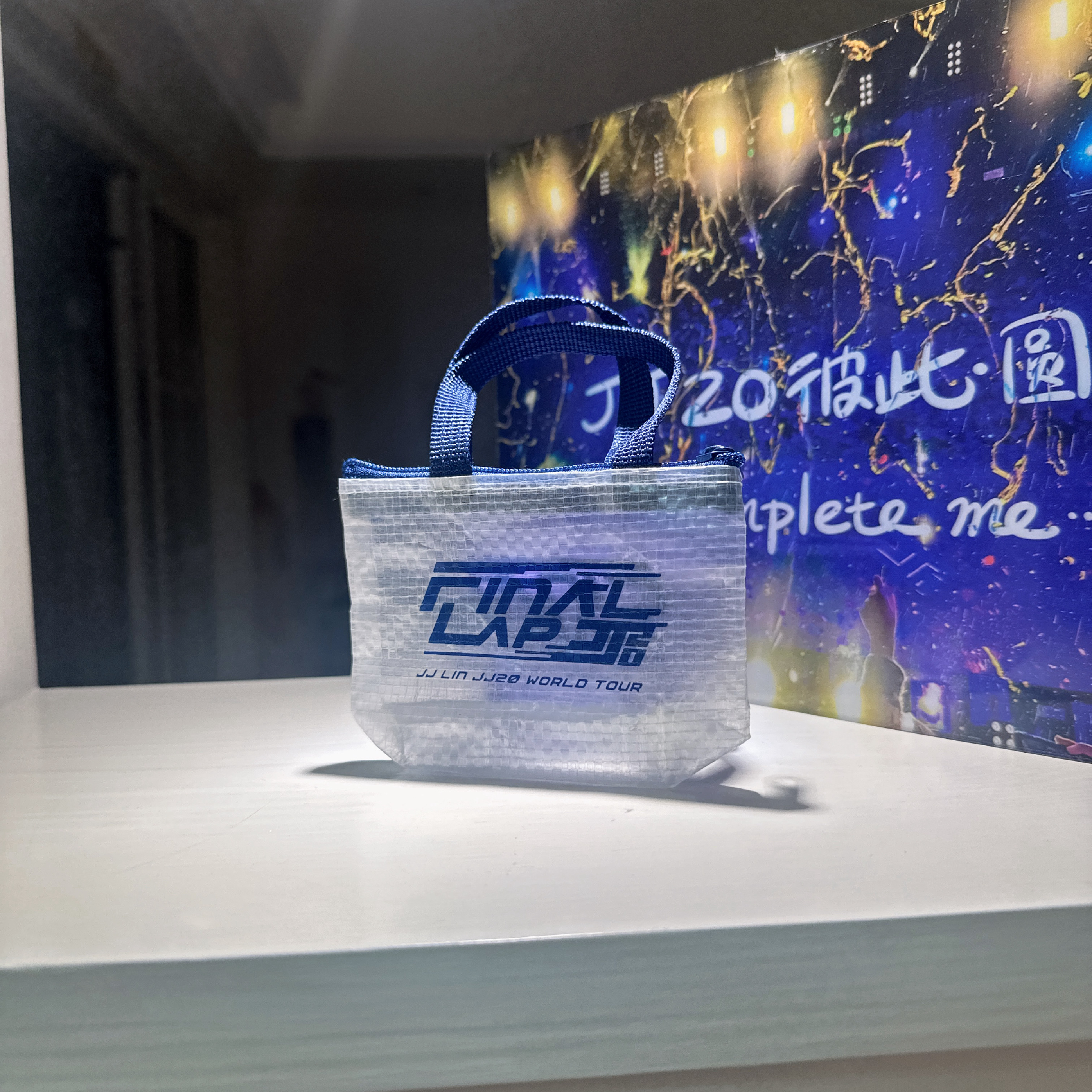 林俊杰演唱会JJ20周边同款环保袋迷你胖宝炫彩挎背包帆布袋镭射包