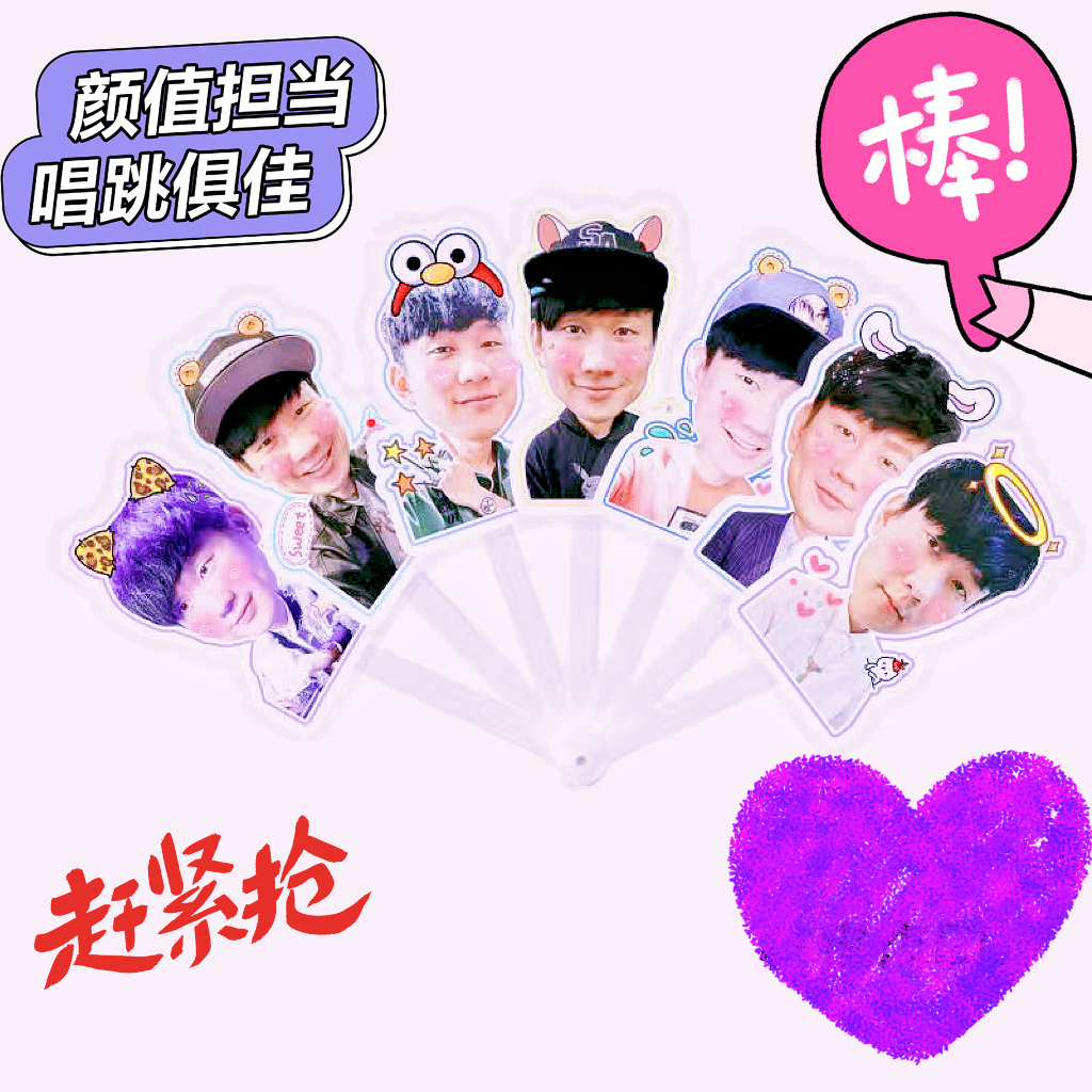 林俊杰JJ20世界演唱会周边同款专辑应援定制七折扇折叠扇大头扇子
