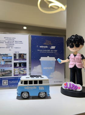 林俊杰JJ20周边同款小奇迹咖啡车装饰桌面摆件合金回力车惯性玩具