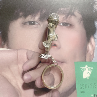 林俊杰JJ20演唱会周边同款圣剑话筒麦克风书包挂件装饰模型钥匙扣