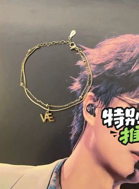 VAE许嵩呼吸之野2025演唱会周边同款应援吊坠饰生日礼物手链项链