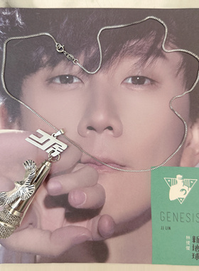 林俊杰演唱会JJ20周边纪念正品话筒圣剑麦克风手链项链首饰品项坠