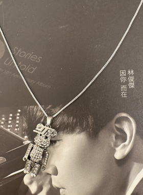 林俊杰首尔台北演唱会JJ20同款周边定制手链项链首饰饰品项坠银针