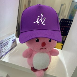 老林俊杰JJ20世界巡回演唱会smg圣所周边同款粉紫色签名应援帽子