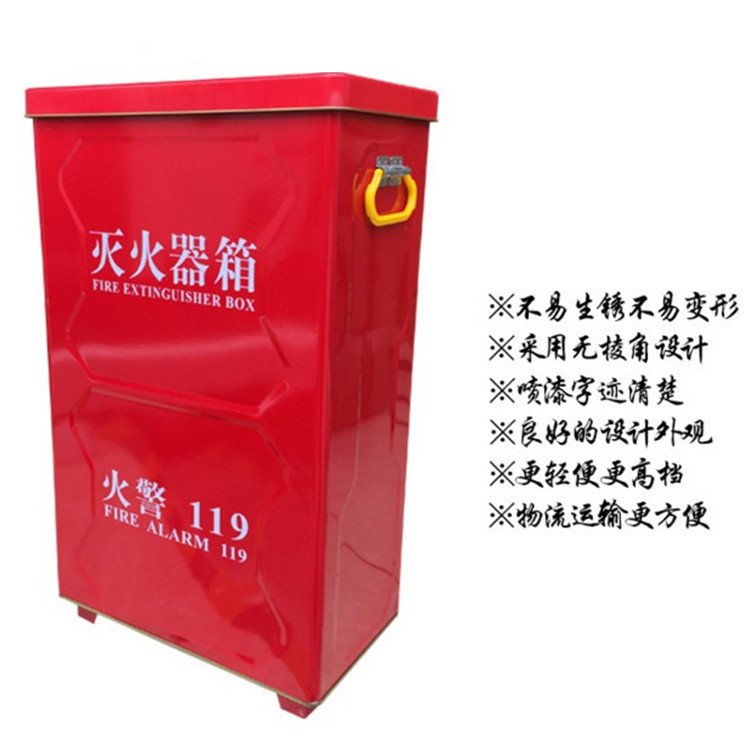 灭火器箱子4kg2只装消防箱放灭火器盒子酒店幼儿园消防器材套装图片