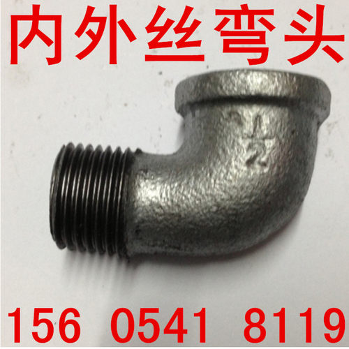 镀锌弯头/镀锌内外丝弯头4分6分1寸/铁内外丝弯头DN15/玛钢管件