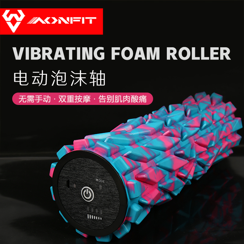 电动泡沫轴健身瑜伽柱肌肉筋膜枪