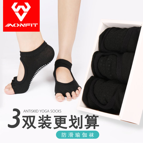 女士软底健身装备露趾瑜伽袜子