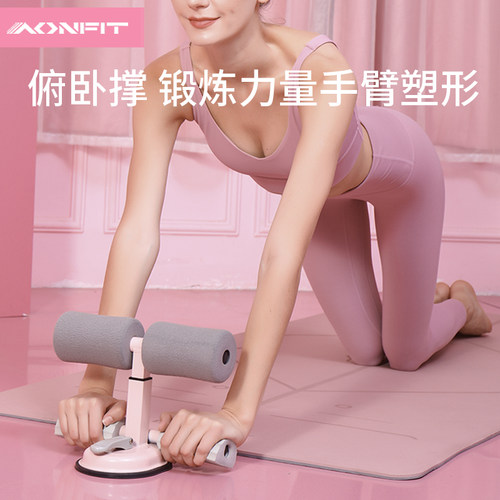 吸盘家用健身锻炼辅助运动固定脚