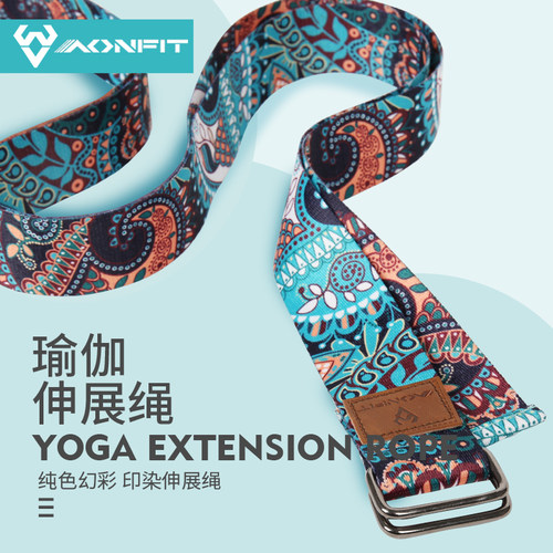 伸展带拉伸绳瑜伽带拉筋带开肩美背塑形瑜伽辅助工具下腰拉力带