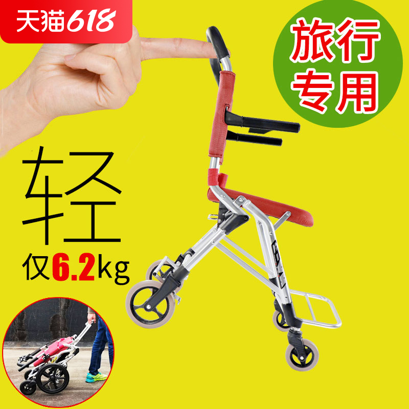 和美德日本松永MV888/MV2便携飞机 老人残疾折叠轻便便携旅行轮椅|msdalam kategori ubat-ubatan OTC/Peralatan perubatan/Bekalan Perancangan Keluarga, Peralatan perubatan, kerusi roda - dari Buy2taobao.com untuk memberikan perkhidmatan ejen Taobao profesional membeli