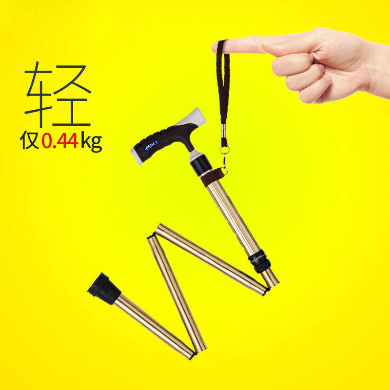miki三贵拐杖mrf-011220老人折叠伸缩防滑轻便拐棍拐杖防滑手杖