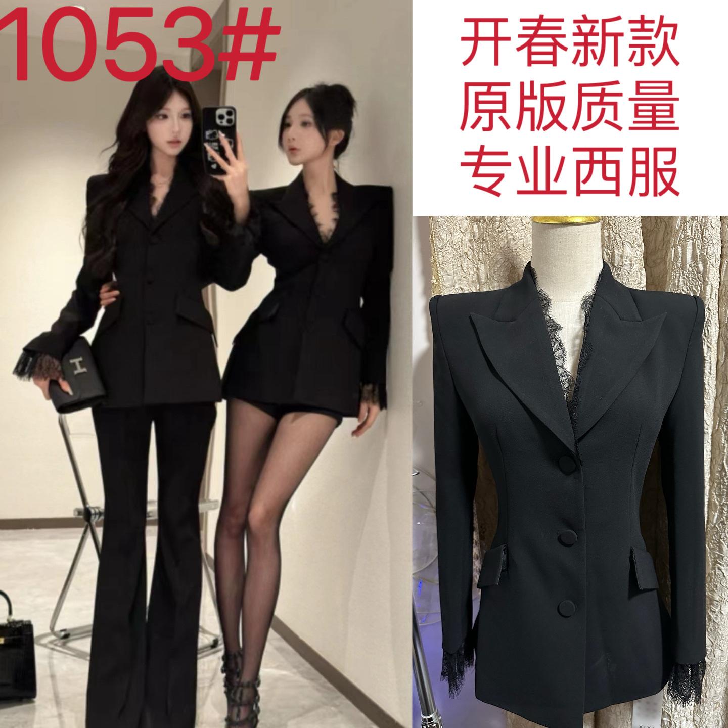秋款现货 春日部黑色蕾丝领修身通勤时尚设计感西装外套+长裤套装
