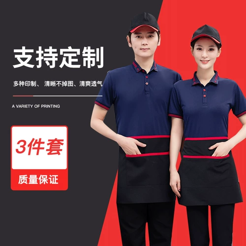 Бургерная для работы, футболка, летняя одежда, короткий рукав