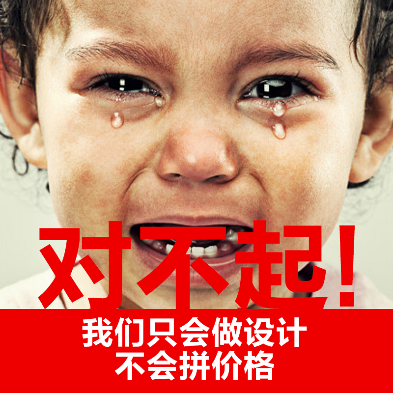 psÆ½Ãæ°ü×°Ðû´«µ¥Ðû´«²á¹ã¸ælogo²ÊÒ³»²áÅç»æÅŰæÒ×À±¦º£±¨Éè¼Æ