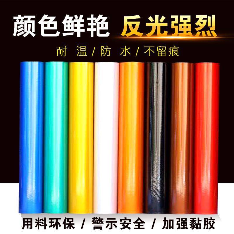 国标夜间交通刻字反光膜图片