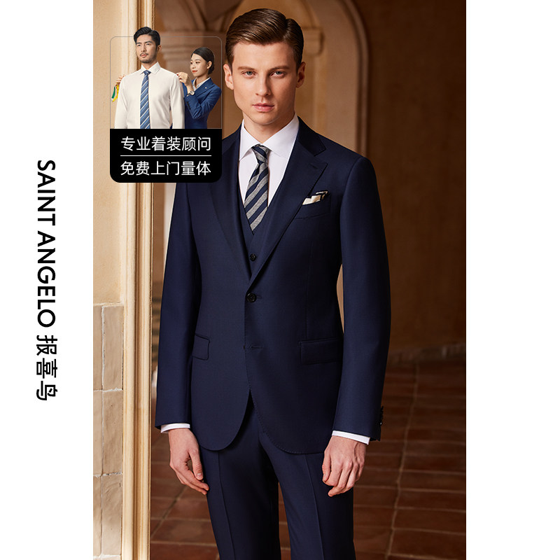 报喜鸟西服定制意大利诺悠翩雅男士商务西服高支高奢西装量身定做