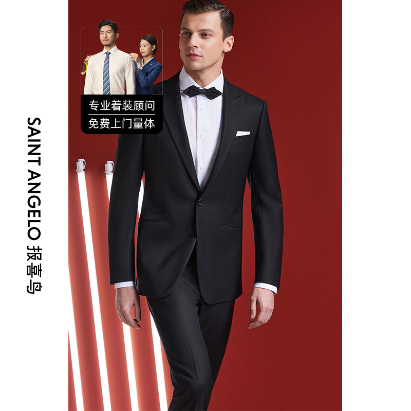 报喜鸟西服定制男新郎西服套装结婚礼服套西婚庆羊毛西装定做