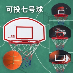 篮球框挂式 室外带板儿童成人标准篮球投篮室内挂墙免打孔7号球筐