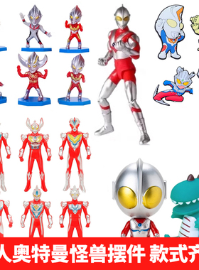 网红奥特曼怪兽蛋糕装饰摆件可变形超人男孩儿童生日派对烘焙插件