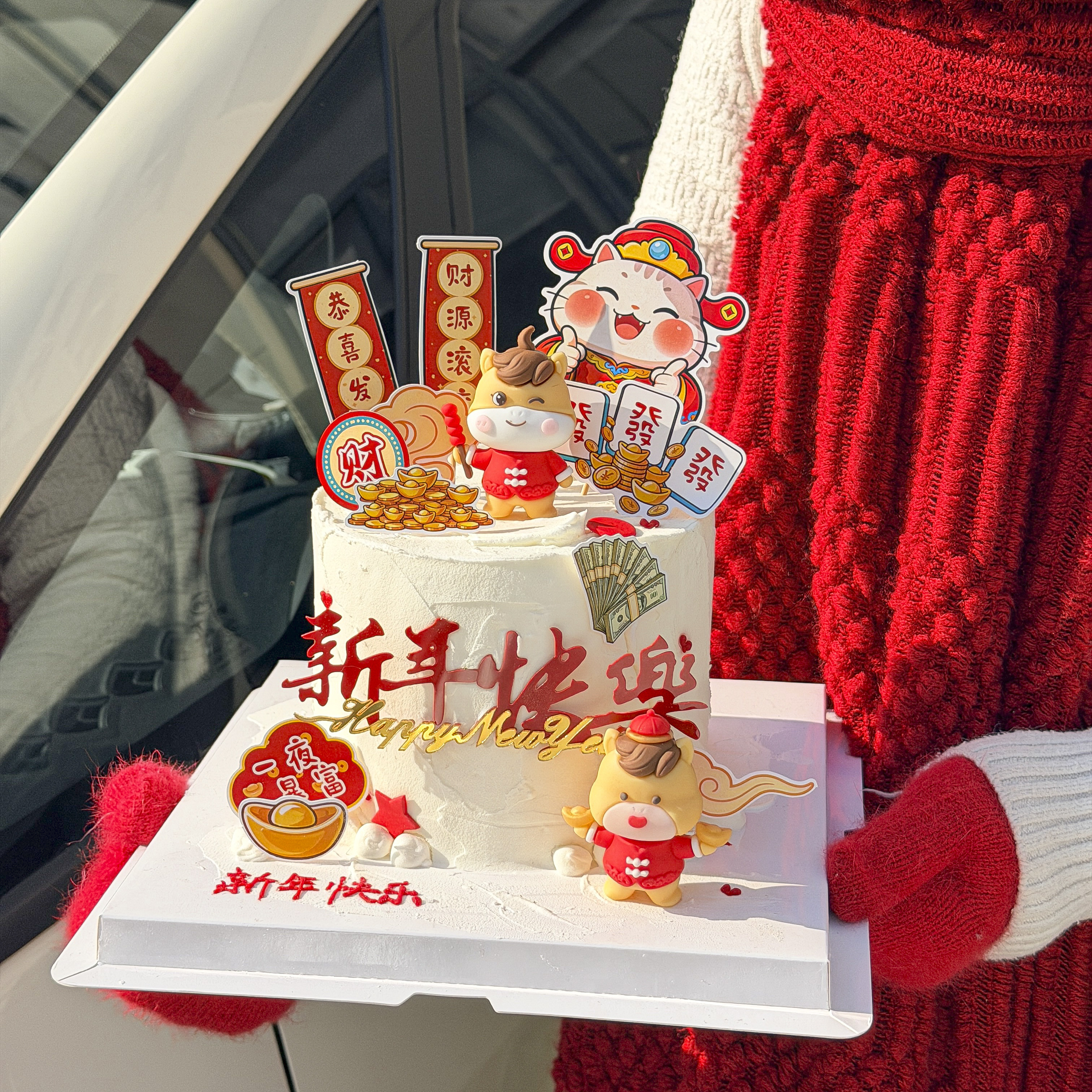 2026新年招财猫发财蛋糕装饰插件