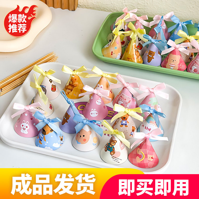 网红韩国复古ins风毛球小帽子生日蛋糕装饰摆件迷你帽蝴蝶结插件,节庆用品/礼品,节日装扮用品,淘宝优惠券,粉丝福利购,淘宝优惠卷