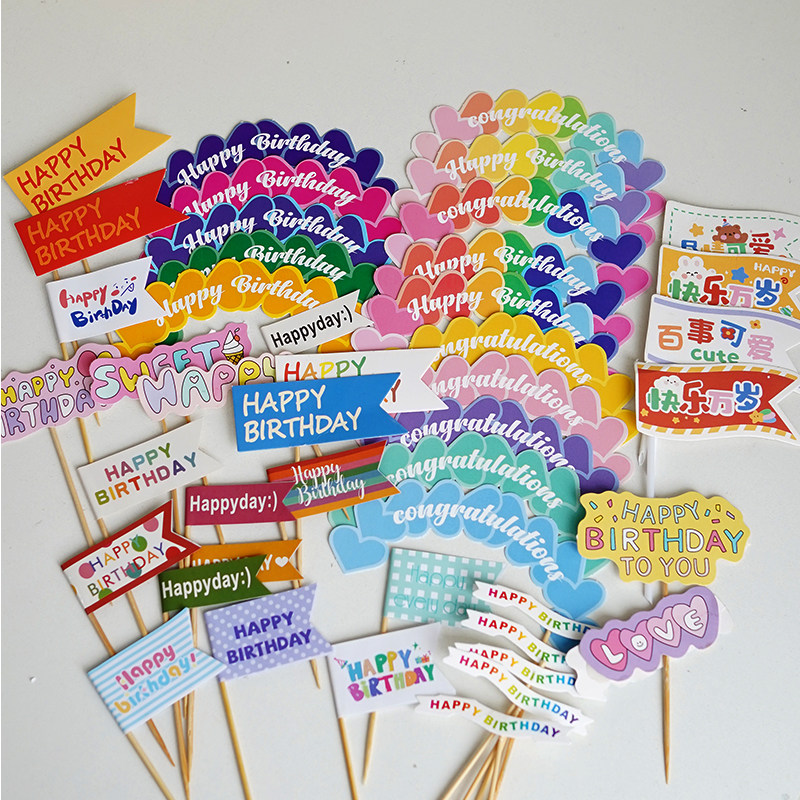 韩系复古彩色小旗蛋糕装饰ins风网红插牌多巴胺爱心拱门甜品插件,节庆用品/礼品,节日装扮用品,淘宝优惠券,粉丝福利购,淘宝优惠卷