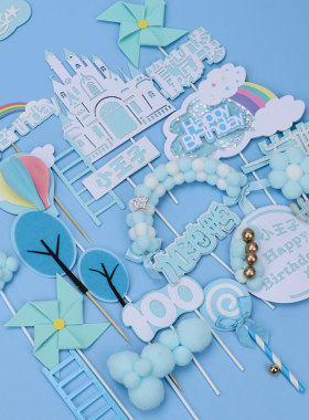 蓝色系蛋糕装饰插牌小王子男孩儿童简约插件生日派对云朵周岁配件