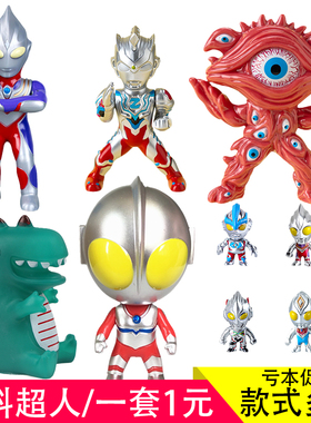 超人蛋糕装饰摆件Q版大头咸蛋超人打怪兽恐龙儿童男孩生日装扮